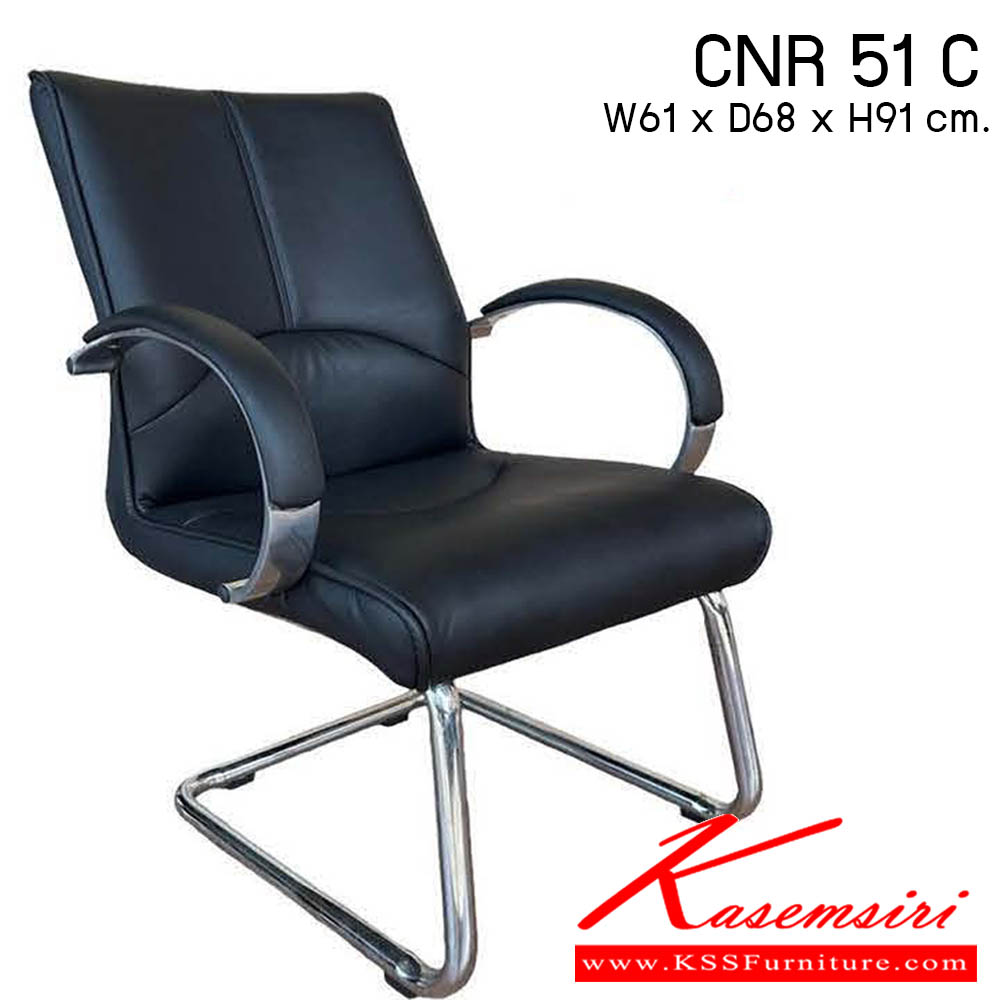 88560057::CNR 51 C::เก้าอี้สำนักงาน รุ่น CNR 51 C ขนาด : W61 x D68 x H91 cm. . เก้าอี้สำนักงาน CNR ซีเอ็นอาร์ ซีเอ็นอาร์ เก้าอี้สำนักงาน (พนักพิงกลาง)